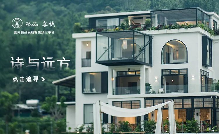 威海民宿预订平台,民宿日租房客栈预订平台