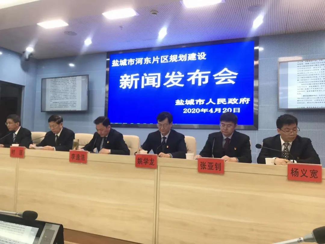 江苏盐城二次崛起,盐城即将大发展