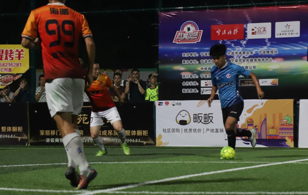 海曙好美秋千成为新科冠军！“宁波晚报杯”成人组圆满落幕