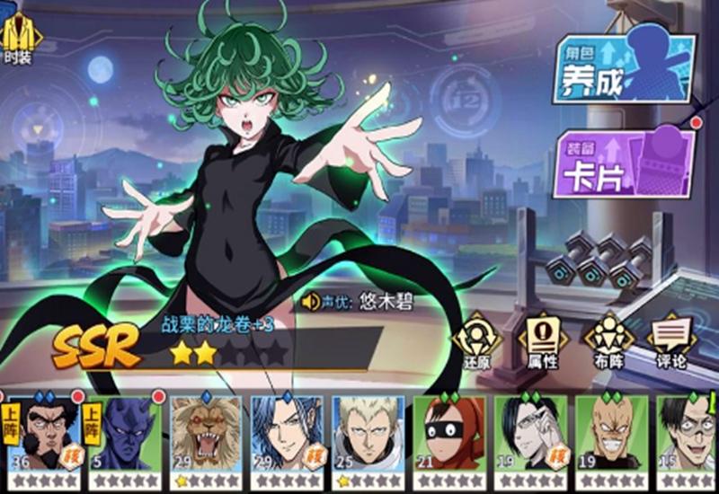 一拳超人热度算高吗,一拳超人人气排行榜前十