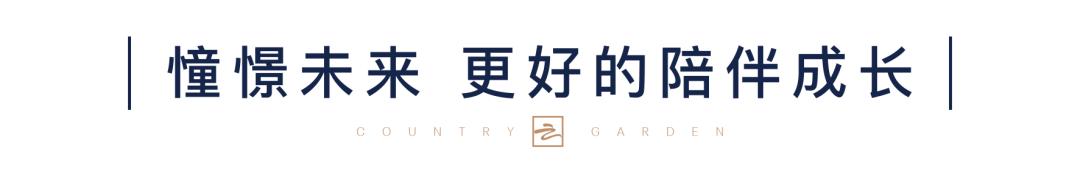 西安碧桂园云府与碧桂园云顶,西安碧桂园云府217平米大平层