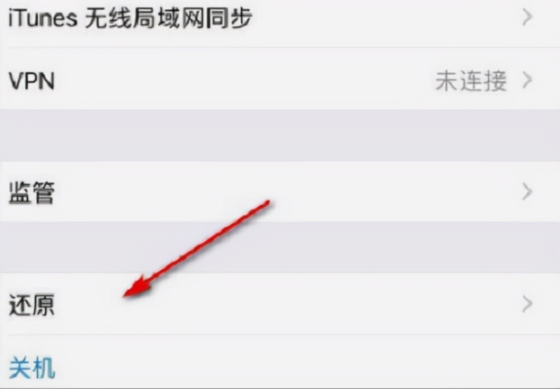 iphone突然出现无服务处理技巧,iPhone手机显示无服务怎么办