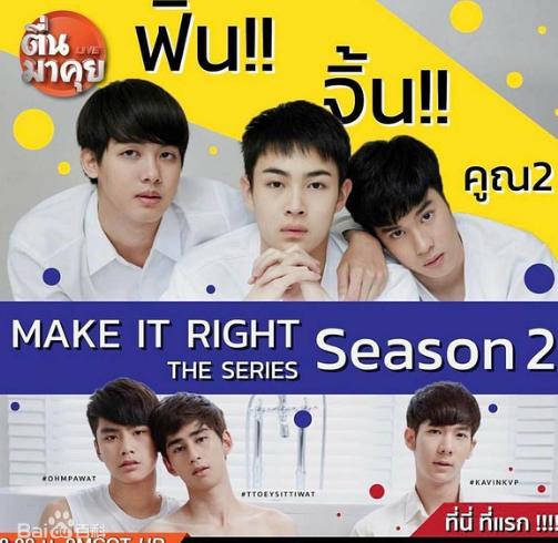 泰剧男主占有欲很疯狂虐恋的剧,泰剧爱情电影推荐