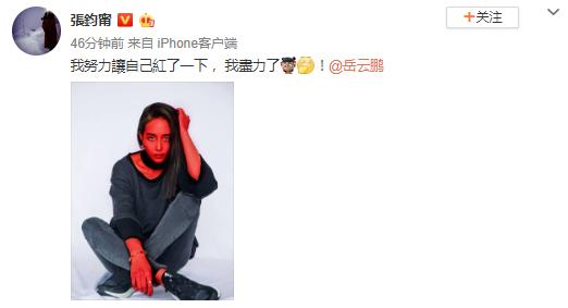 雷佳音贾乃亮即兴rap,雷佳音中年人rap