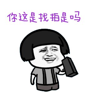 微信出来的新功能拍一拍,微信更新后的新功能拍一拍怎么弄