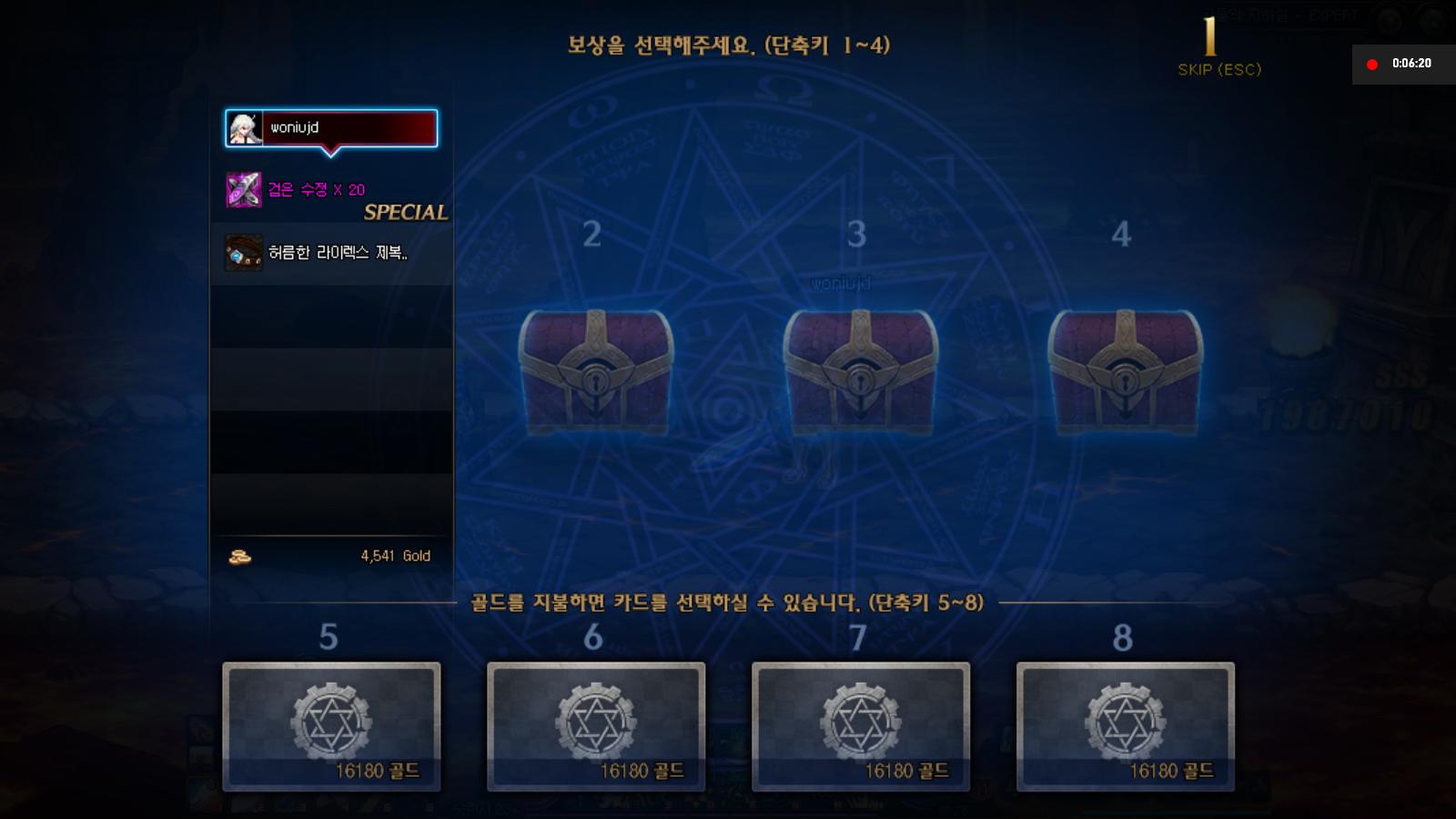 dnf最新版本装备词条升级,dnf装备升级路线详解