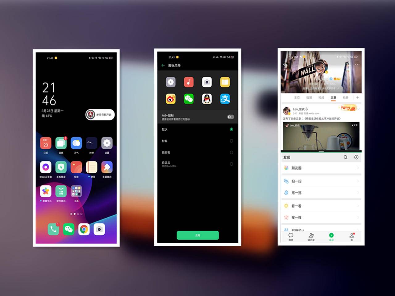 oppo中端手机性价比高,opporeno3标准版和pro怎么选择
