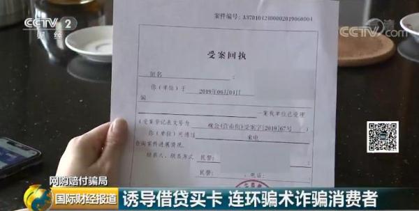 当当虚拟礼品卡被骗怎么冻结退回,当当礼品卡激活后可以退吗