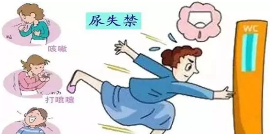 尿失禁怎么办妙招,尿闭禁食禁水吗