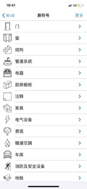 量房软件app推荐,室内测量app排行榜