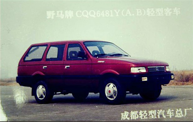 川汽野马被雷丁收购,川汽野马经营状况