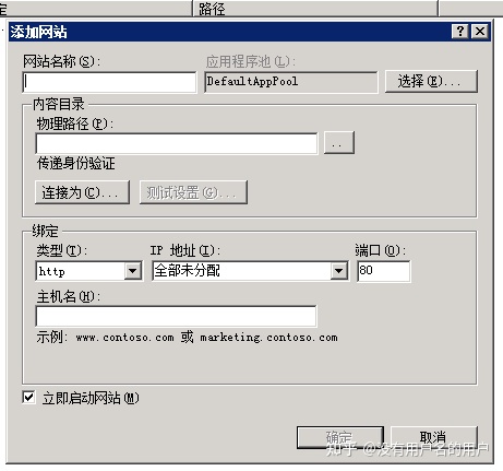 传奇互通开服网站,传奇网站怎么制作视频
