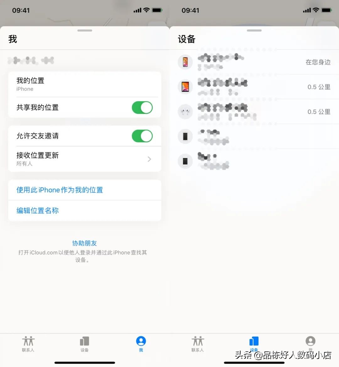 iphone有什么软件可以保护隐私,怎么用iphone手机保存东西