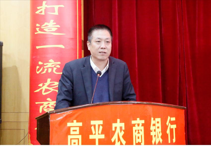 高平农商行举办“大家想大家说大家干”金点子比赛暨五四表彰会议