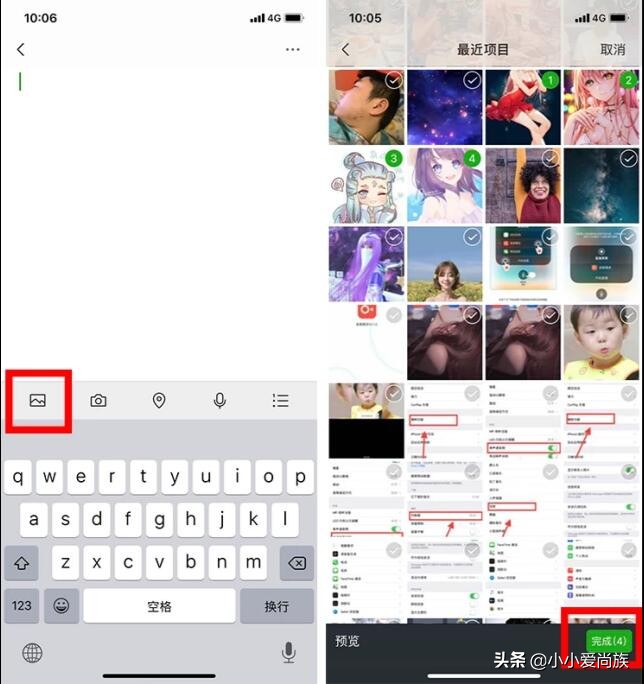 苹果7plus怎么截屏最简单的方法,苹果键盘怎么在windows上截屏