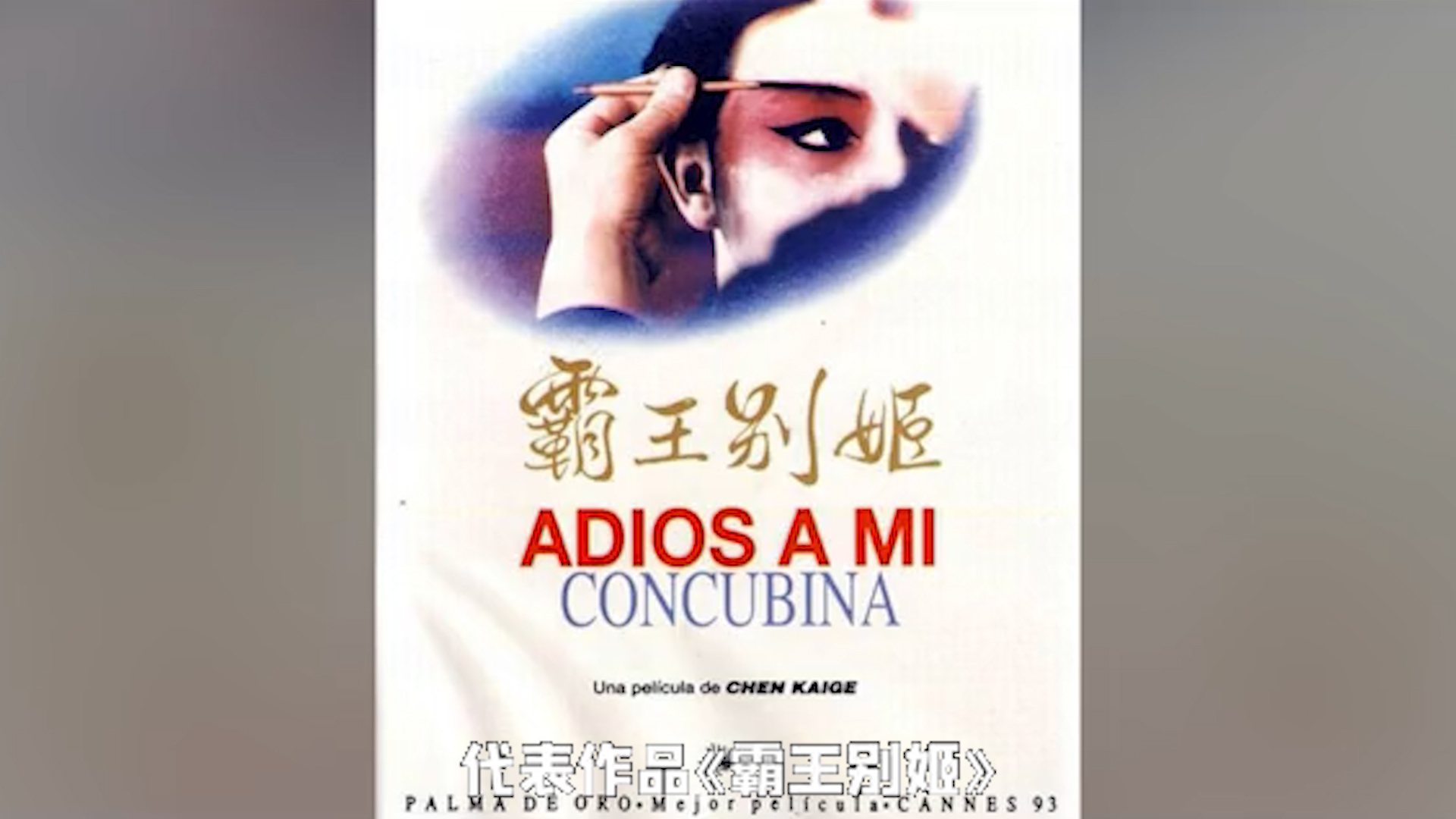 怎么区分导演版,如何区别导演版和普通版