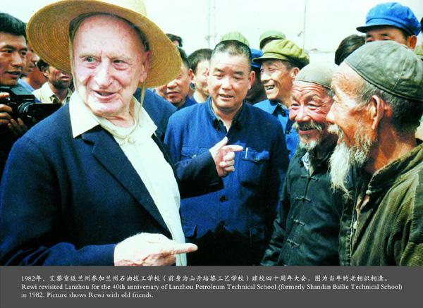 新西兰作家路易艾黎,新西兰著名作家路易艾黎