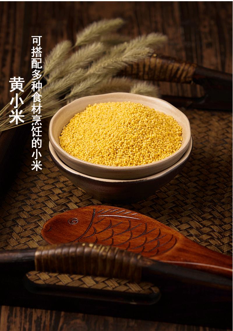 萌煮谷物圈配什么,萌煮谷物胚芽小细面