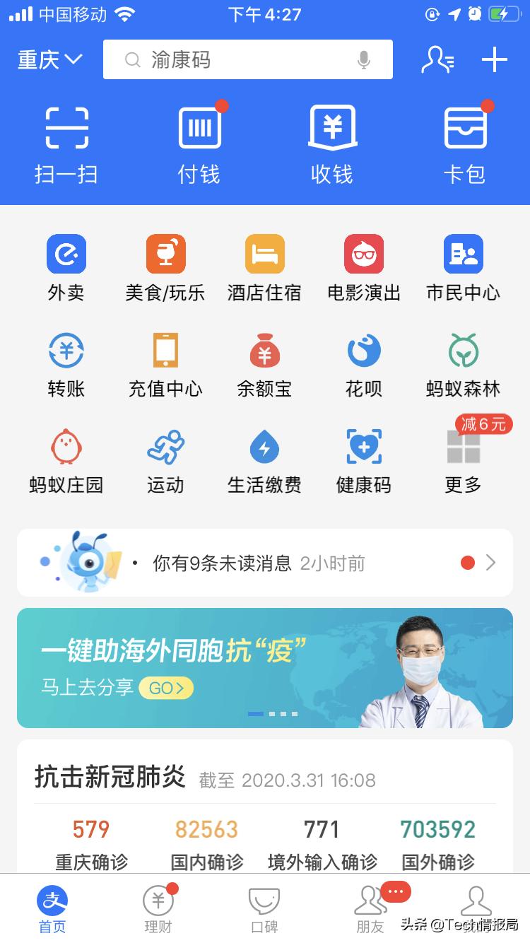 最新第三方支付公司交易排名,最新第三方支付排名