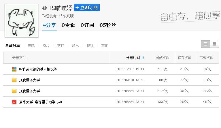 推荐搜索app软件,万能搜索app推荐