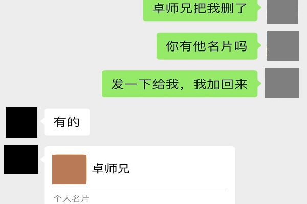 微信删除好友如何恢复好友,删除好友恢复了还能找回来吗