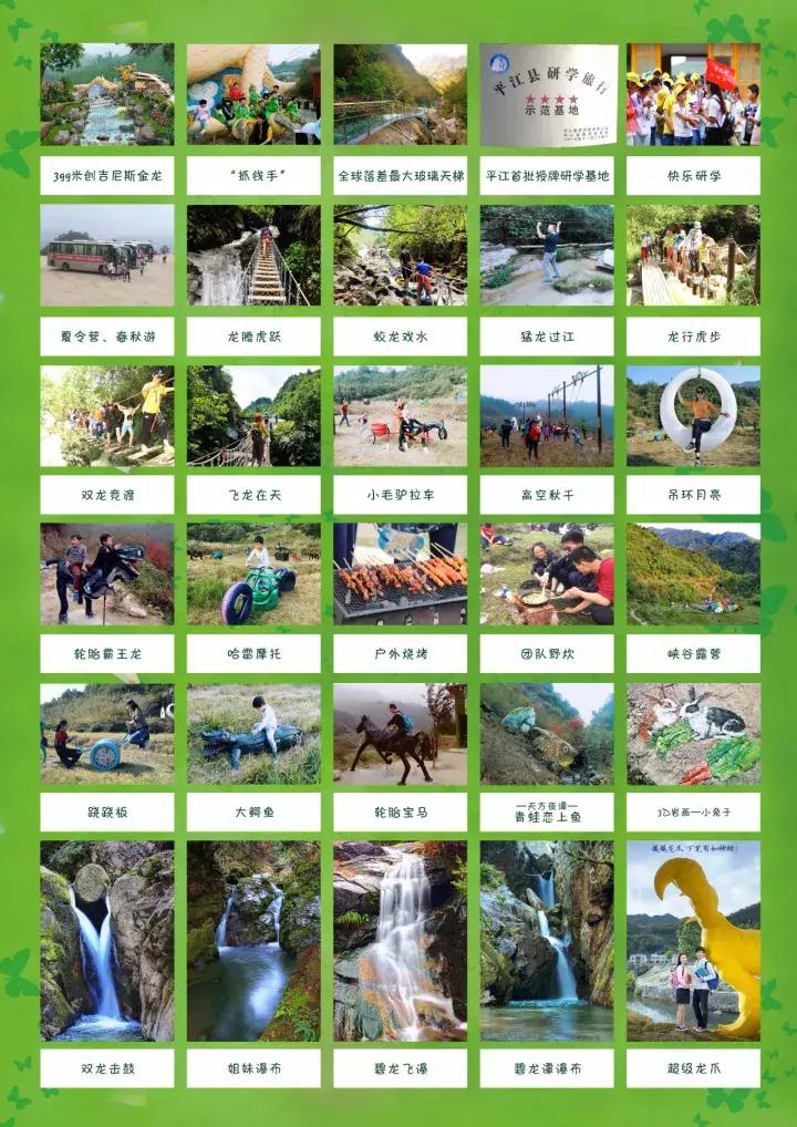 平江碧龙峡景区值得去玩吗,平江碧龙峡全长多少公里