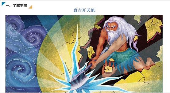 儿童科普宇宙航天知识,6-12岁儿童太空科普视频推荐