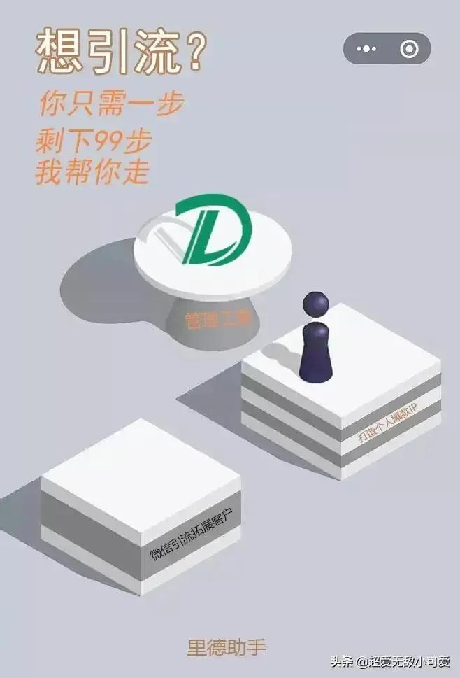 影咖没客源怎么拓客引流,企业微信怎么拓客找客源