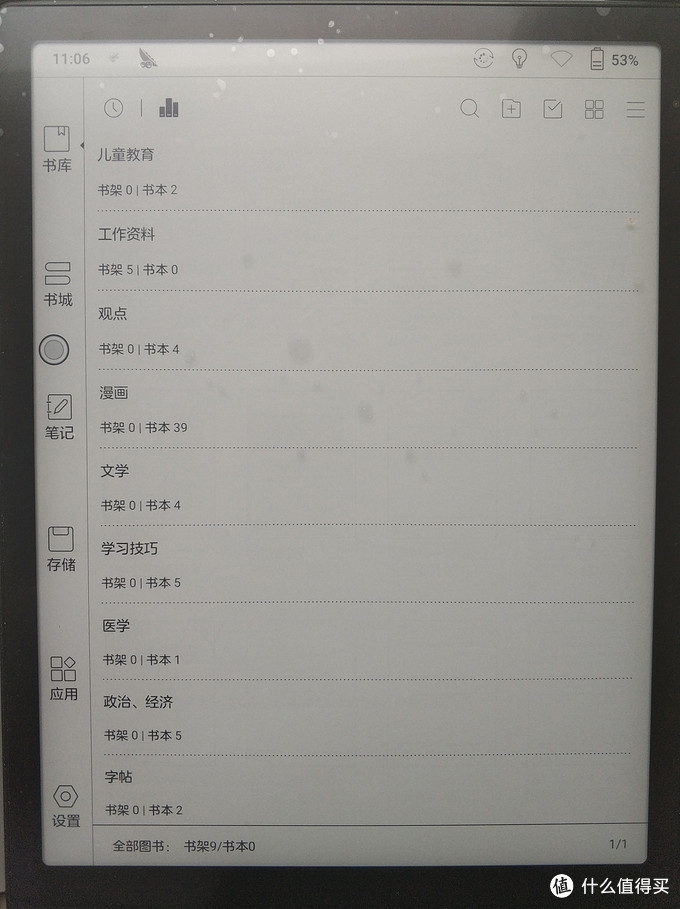 续航强的手写笔,续航能力强的电子书
