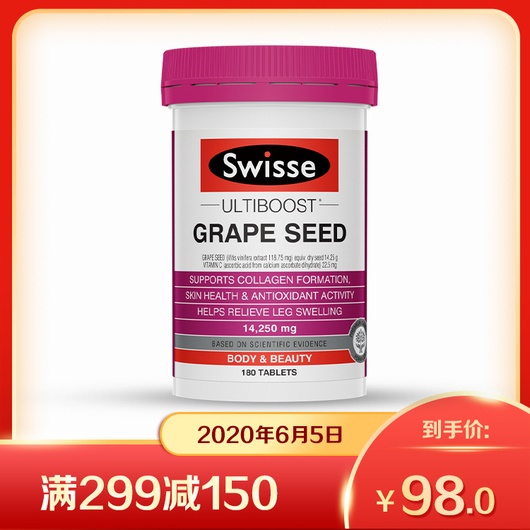 京东618护肤品攻略,618健康节抢1元健康好物
