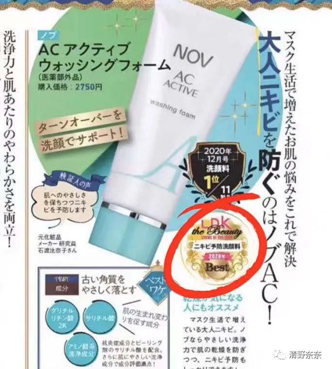 日本平价好用品牌化妆品,推荐一款特别好的日本护肤品