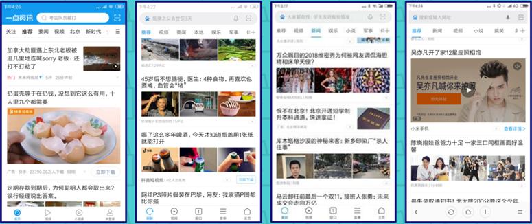 终将替代第三方浏览器？手机厂商原生浏览器分析对比