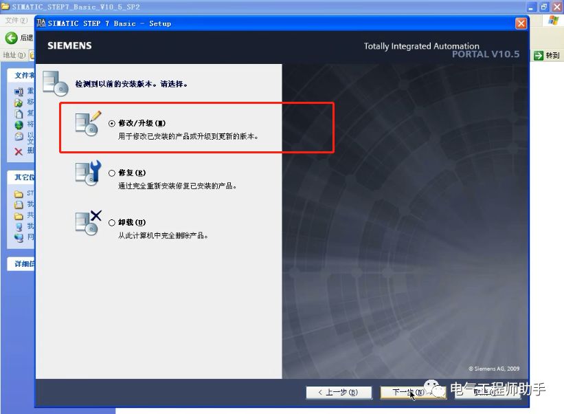 西门子1200plc步进编程教程,西门子1200plcprofibus通讯设置