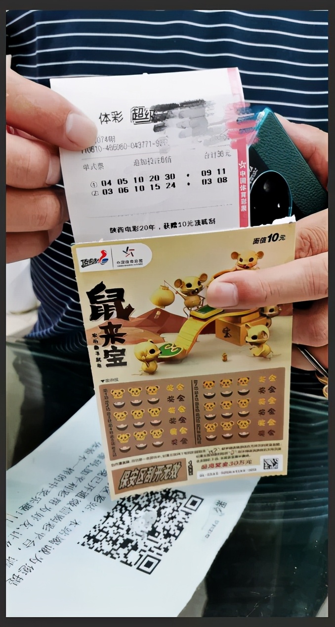 买体彩大乐透中奖攻略,买体彩大乐透的视频