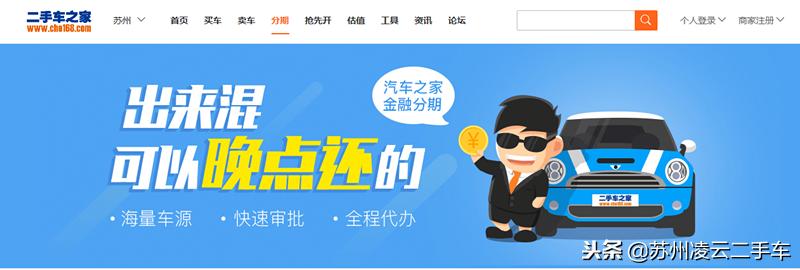 聊聊二手车这个行业,聊聊二手车挣得最多的车