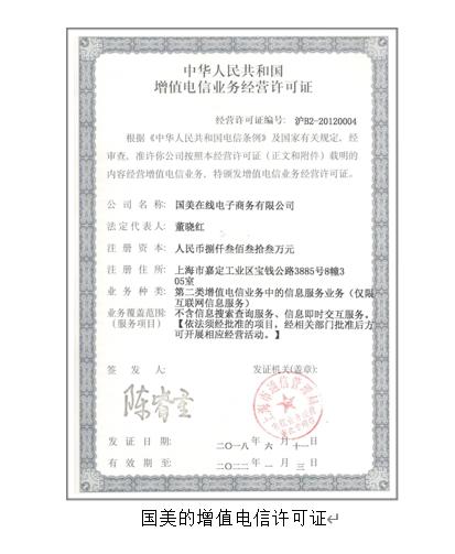 电商企业如何合法合规运营,电商企业合规化经营