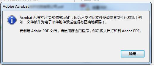电子专票怎么查发票真伪,电子专票红字发票开错了怎么办