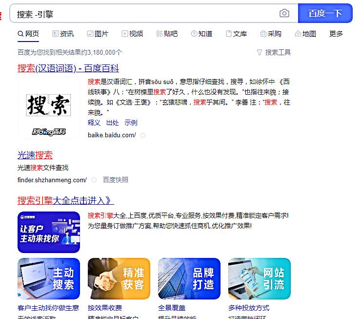 搜索引擎搜书籍什么技巧,怎么高效搜索资料