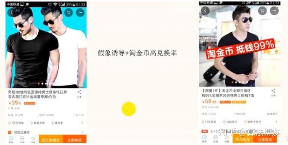 淘宝卖家淘金币设置高怎么办,淘宝卖家怎么取消淘金币抵扣