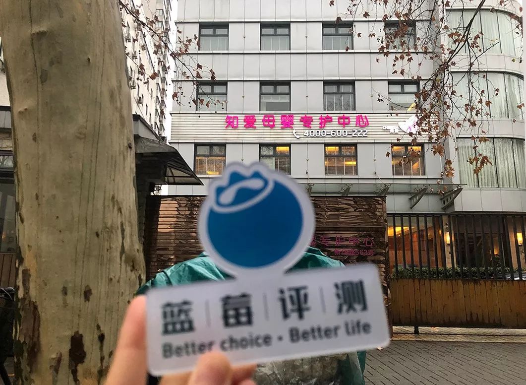 上海月子中心评测网站,上海月子会所评测