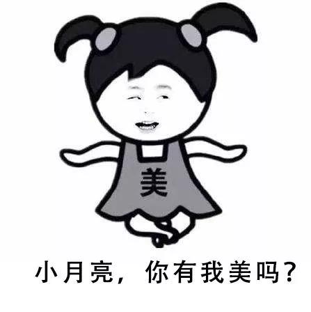 关于中秋的诗歌故事由来,关于中秋的故事有哪些