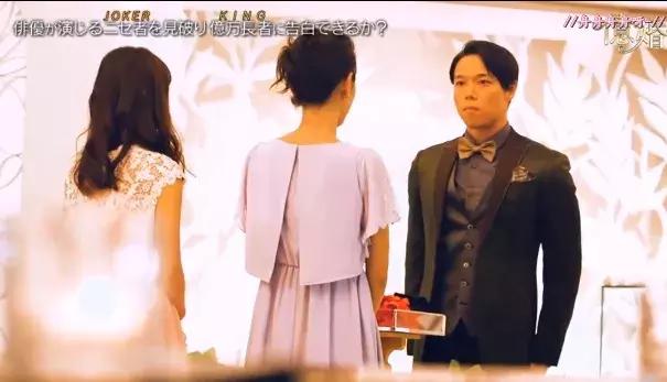 恋爱节目弱爆了，日本综艺直接带你嫁豪门