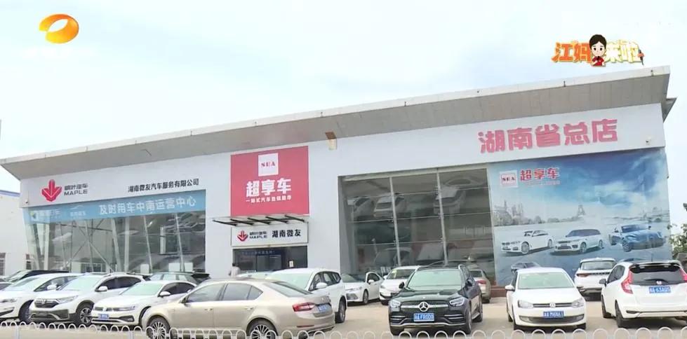 26.3万全款买凯迪拉克，却发现有19万*款贷**！生日当天被催债，经销商：不知情，公司已解散