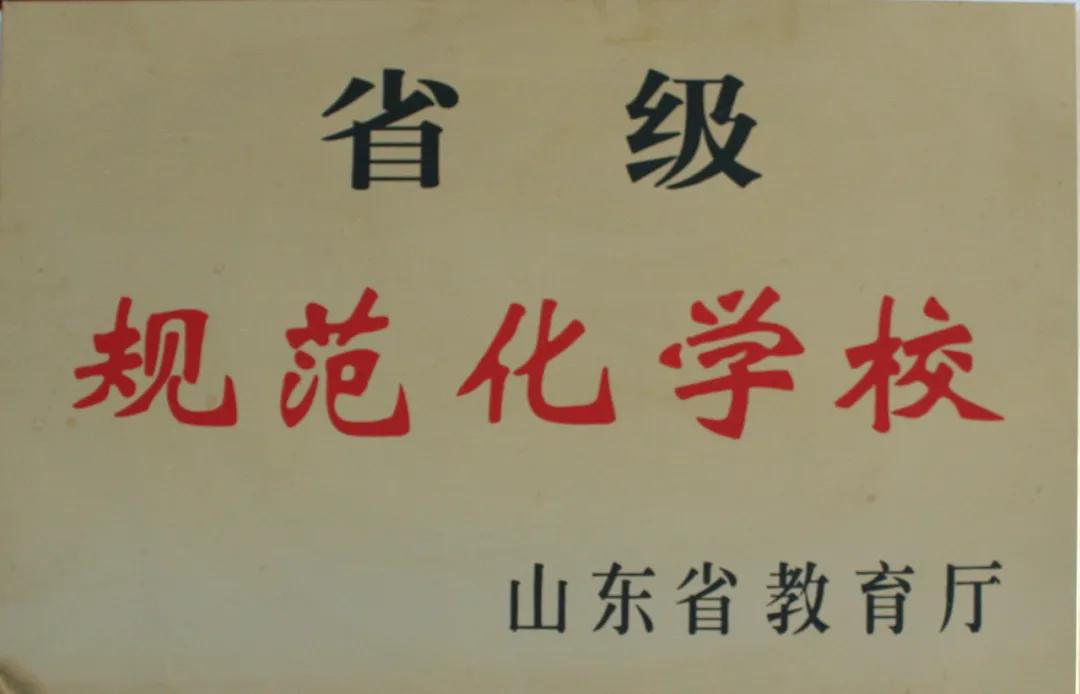 德州五中的简介,德州五中运动会