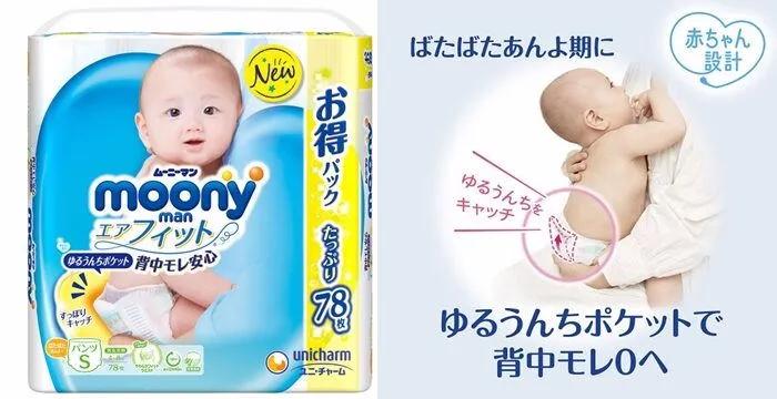 日本婴儿用品榜单有哪些,日本值得购买的母婴用品清单