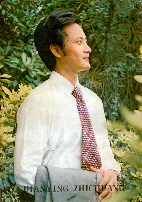 罕见老照片80年代男星,80岁老戏骨全部照片