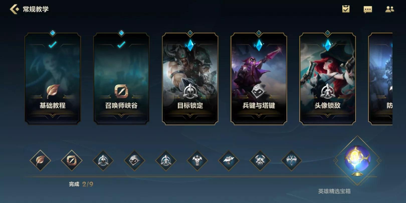 如何获得lol手游国服内测资格,lol国服公测版在哪里下