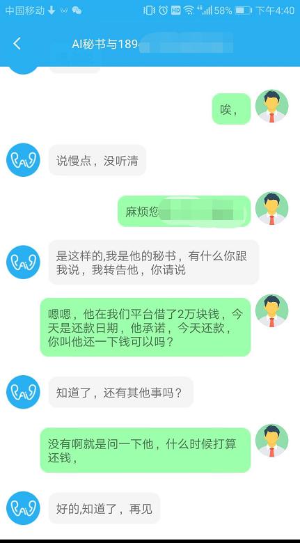 假如欠的网贷没法还，最后结果回怎样？