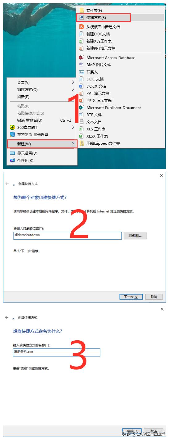 电脑快速关机的快捷方法,电脑关机键盘快捷方式