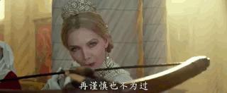 沉睡魔咒2婆婆,沉睡魔咒2后续